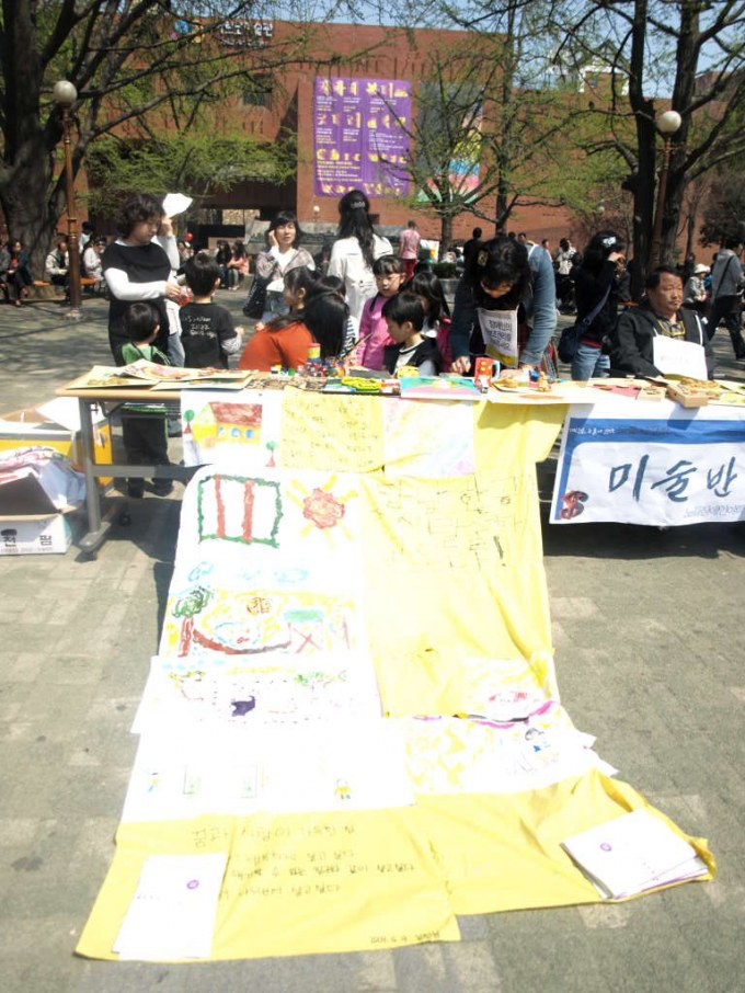 마로니에공원에서 노들이 난장하다!!