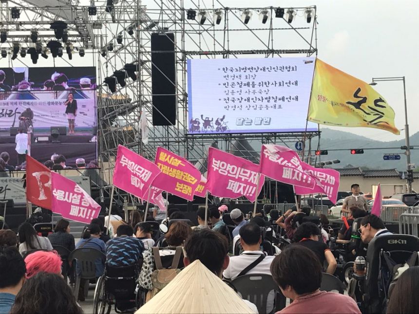 광화문 농성 5주년, 노들.