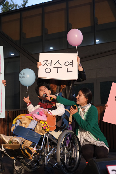 1010 노들피플퍼스트 대회