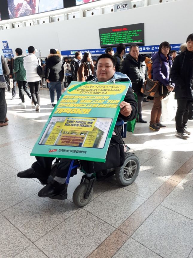 누구도 배제되지 않는(Leave no one behind!) 세상을 향한 2박3일 서울역 노숙농성 사진기록