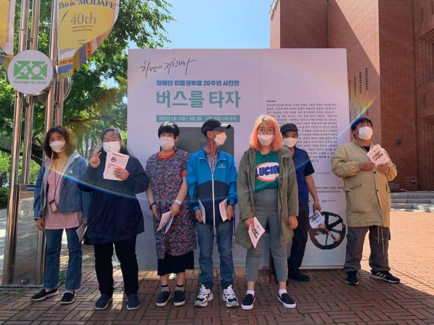 권리중심 공공일자리, 코로나19 확산 방지를 위한 휴업 이후 첫 출근 스케줄은?