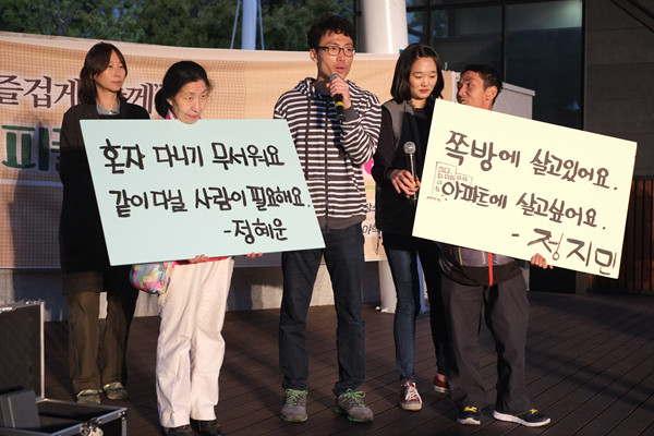 1010 노들피플퍼스트 대회