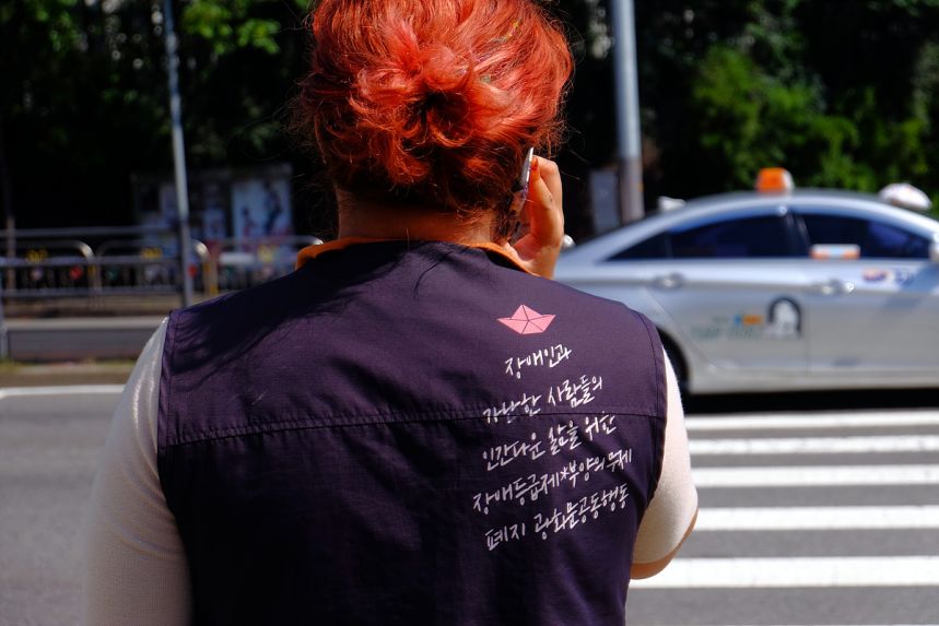 청귤과 가지 사이