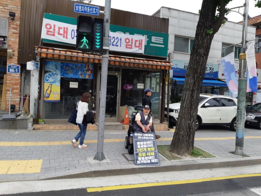 노란들판 권익옹호팀 5~6월 활동사진