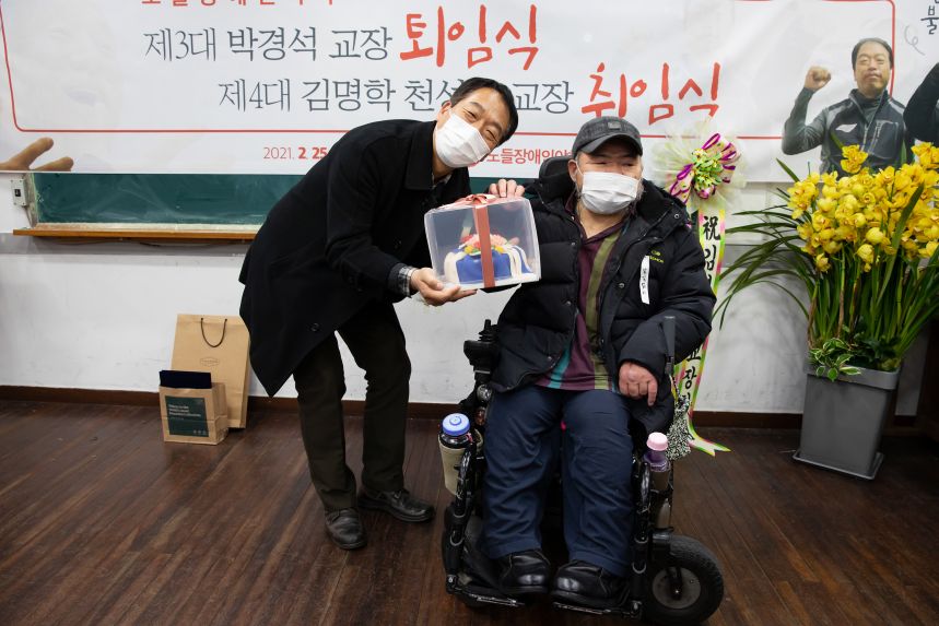 노들야학 교장 이취임식 현장_ 정택용 사진