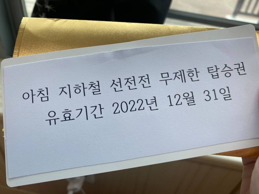 2022 노들 모꼬지 '우리의 속도로, 그렇게' 5 - 인권 체육대회(마지막)