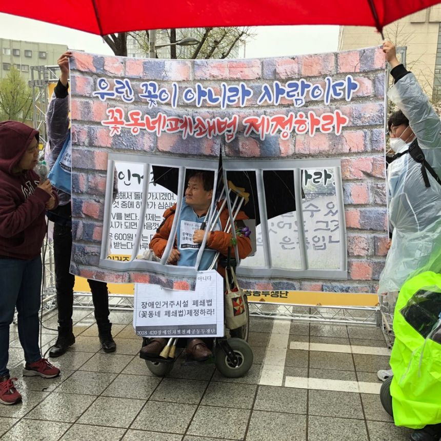 노란들판 권익옹호팀 3~4월 활동사진