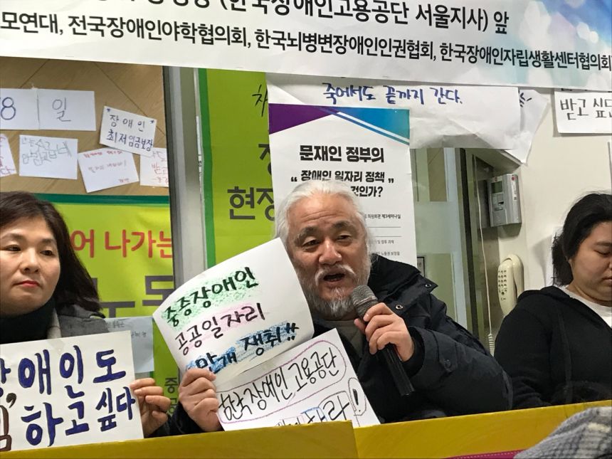 누구도 배제되지 않는(Leave no one behind!) 세상을 향한 2박3일 서울역 노숙농성 사진기록