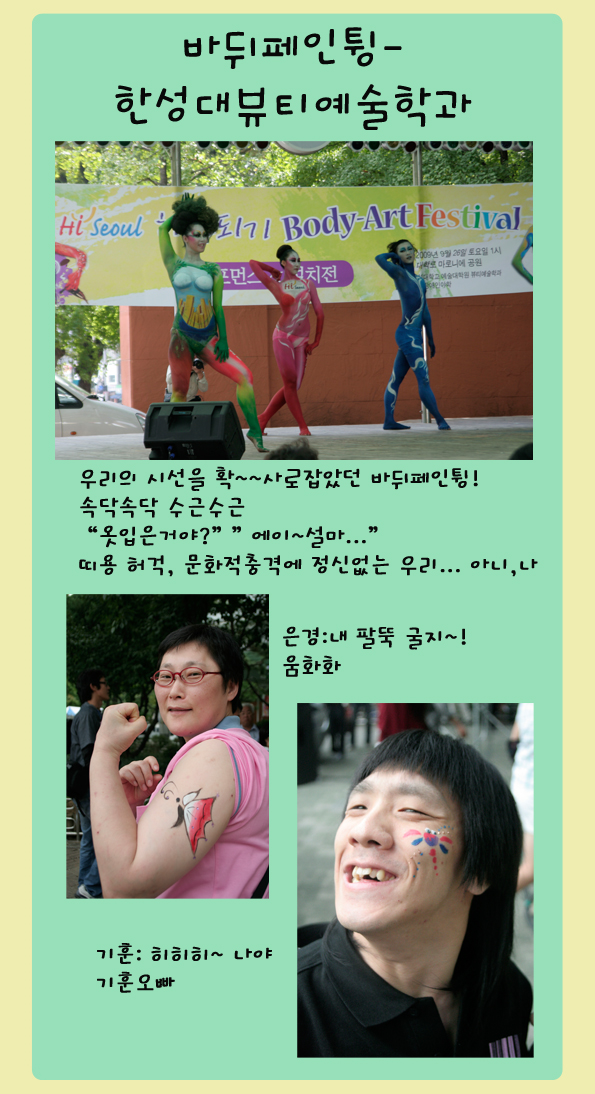 뒤늦은 노들인의 밤 일지_밍구 작