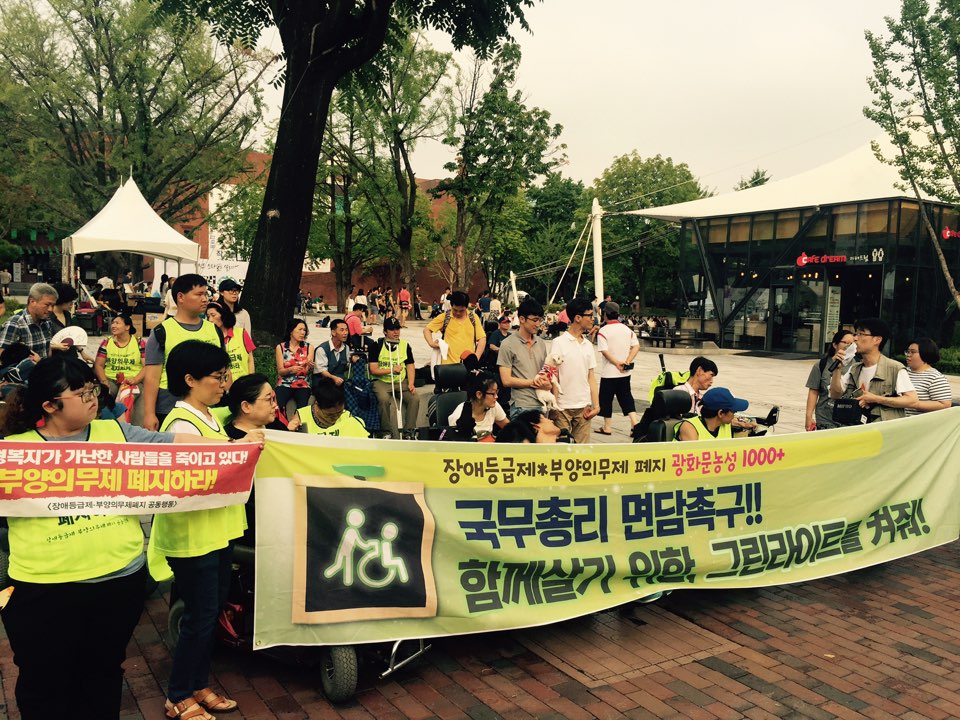 노들은 대학로에서 그린라이트를 했어요. (2015.7.21.)