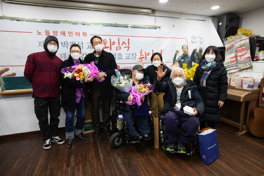 노들야학 교장 이취임식 현장_ 정택용 사진