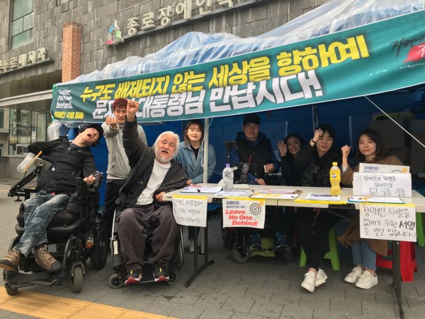 노란들판 권익옹호팀 5~6월 활동사진