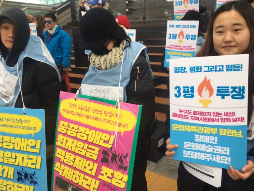 누구도 배제되지 않는(Leave no one behind!) 세상을 향한 2박3일 서울역 노숙농성 사진기록