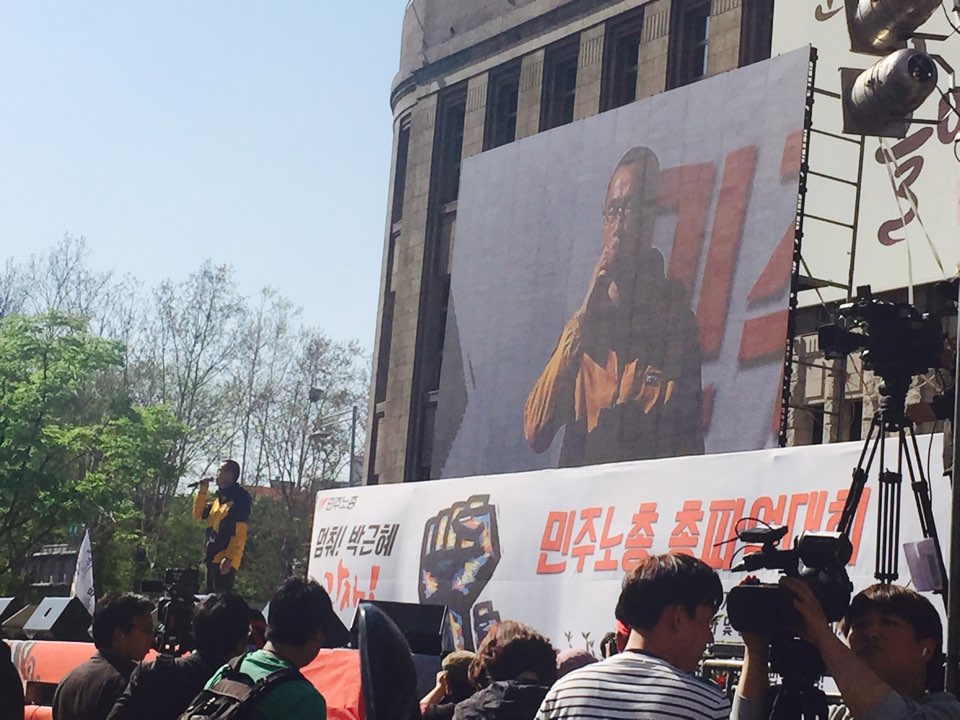 2015.4.24. 총파업 풍경