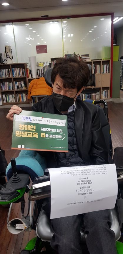 420 다음날 개학했습니다.