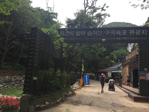 2015년 노들야학 모꼬지 ;; 강촌별곡