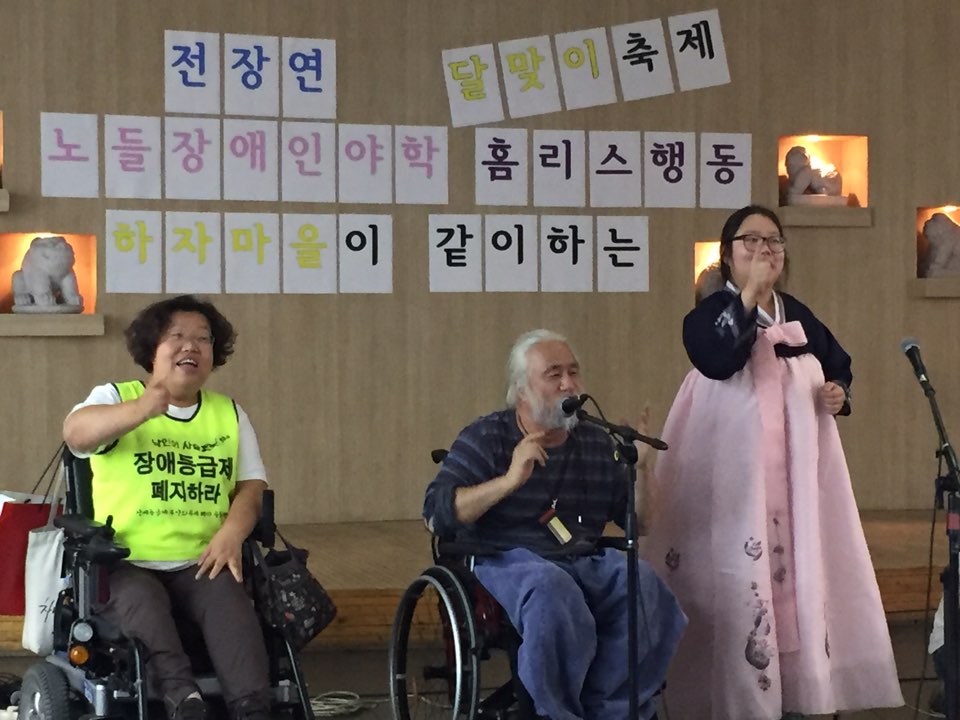 광화문농성장에서 4번째 맞이하는 추석날의 풍경(2015년9월27일)