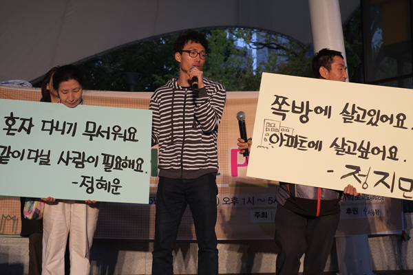 1010 노들피플퍼스트 대회