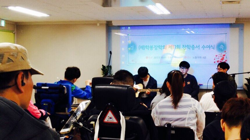 학봉장학금 수여식 (in 노들)