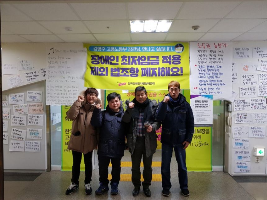 누구도 배제되지 않는(Leave no one behind!) 세상을 향한 2박3일 서울역 노숙농성 사진기록
