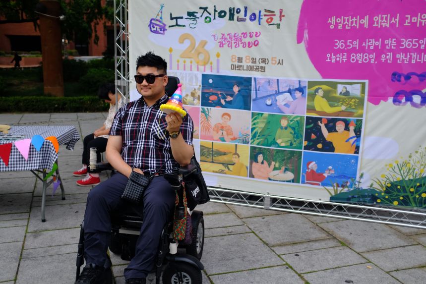 노들야학 개교기념제_2019.08.08