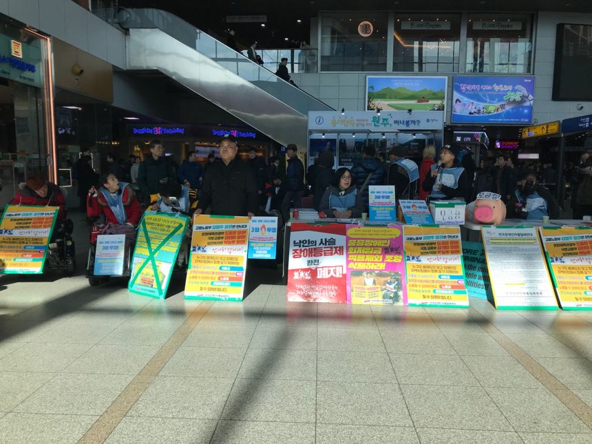누구도 배제되지 않는(Leave no one behind!) 세상을 향한 2박3일 서울역 노숙농성 사진기록