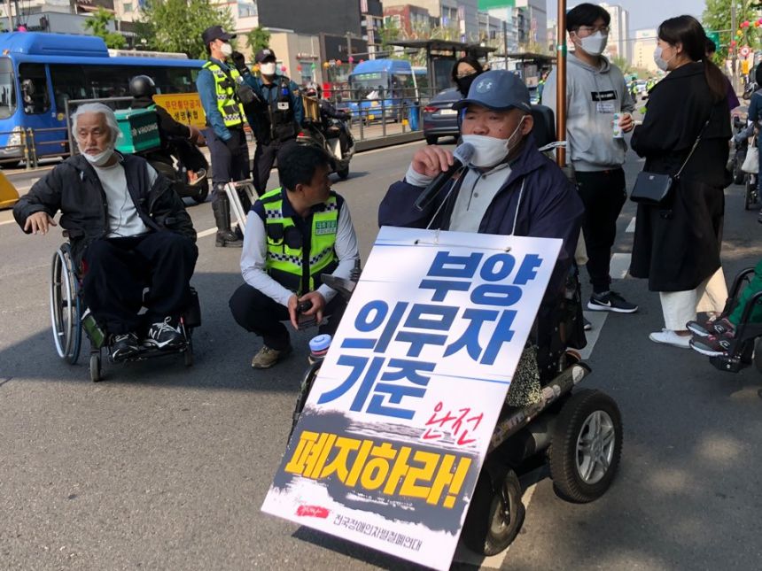 2020년, 노들야학 권익옹호팀이 활동을 시작하다(4).