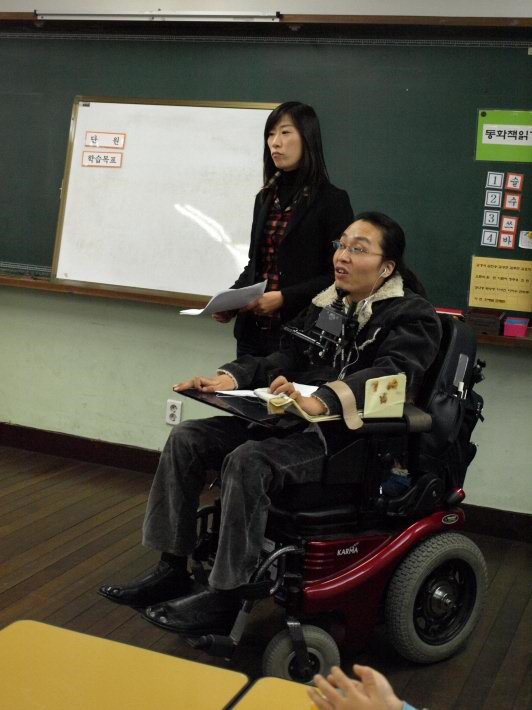 장애인권교육 사진~