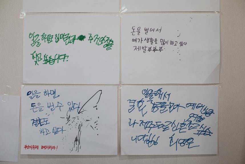 중증장애인노동권쟁취 점거 85일 농성 마감날 (사진. 정택용)