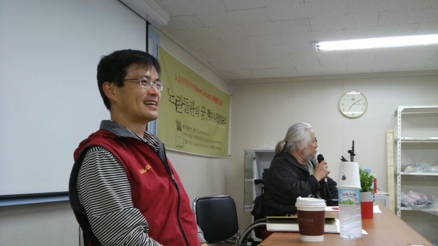 노들장애인야학 Book Concert & 특별한 노래 '노란들판의 꿈, 책이 나왔어요!'