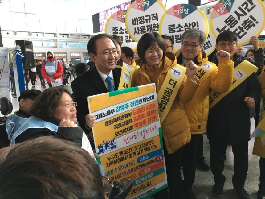 누구도 배제되지 않는(Leave no one behind!) 세상을 향한 2박3일 서울역 노숙농성 사진기록