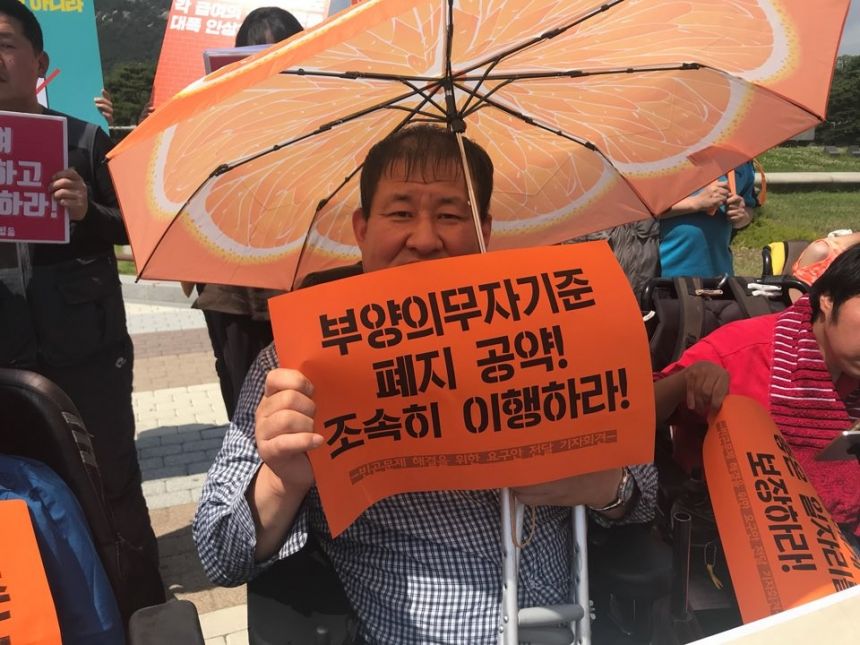 노란들판 권익옹호팀 5~6월 활동사진