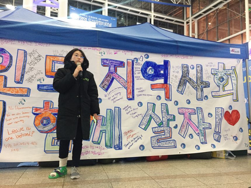 누구도 배제되지 않는(Leave no one behind!) 세상을 향한 2박3일 서울역 노숙농성 사진기록