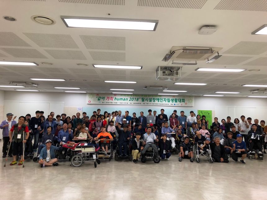노란들판 권익옹호팀 7월 8월 9월 10월 활동사진 2부