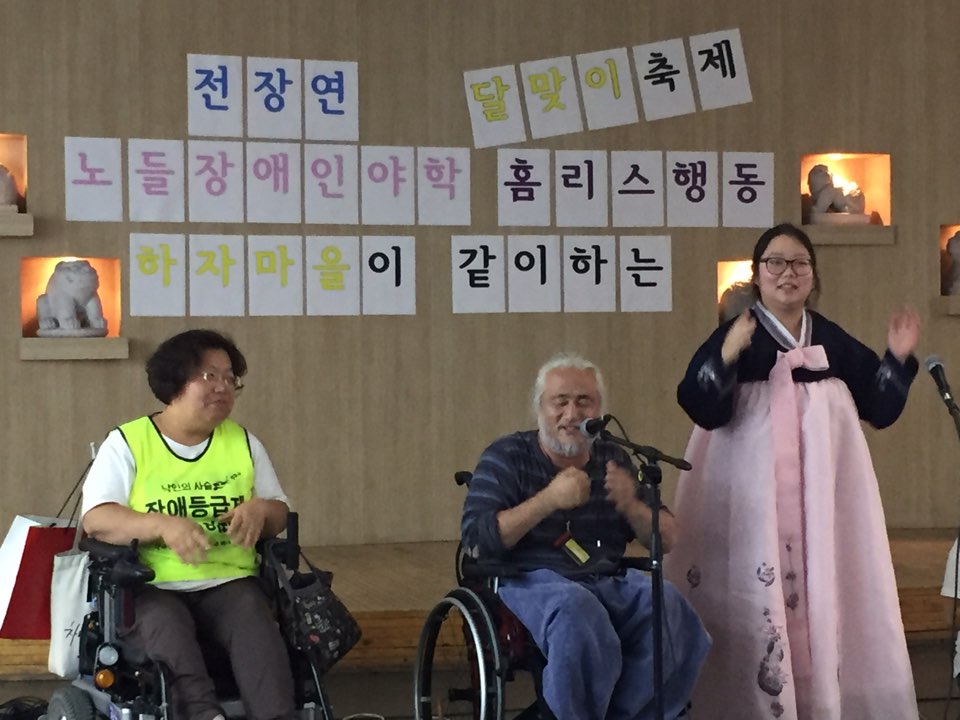 광화문농성장에서 4번째 맞이하는 추석날의 풍경(2015년9월27일)