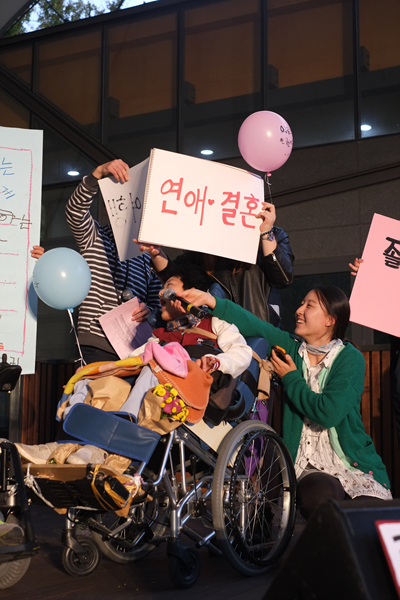 1010 노들피플퍼스트 대회