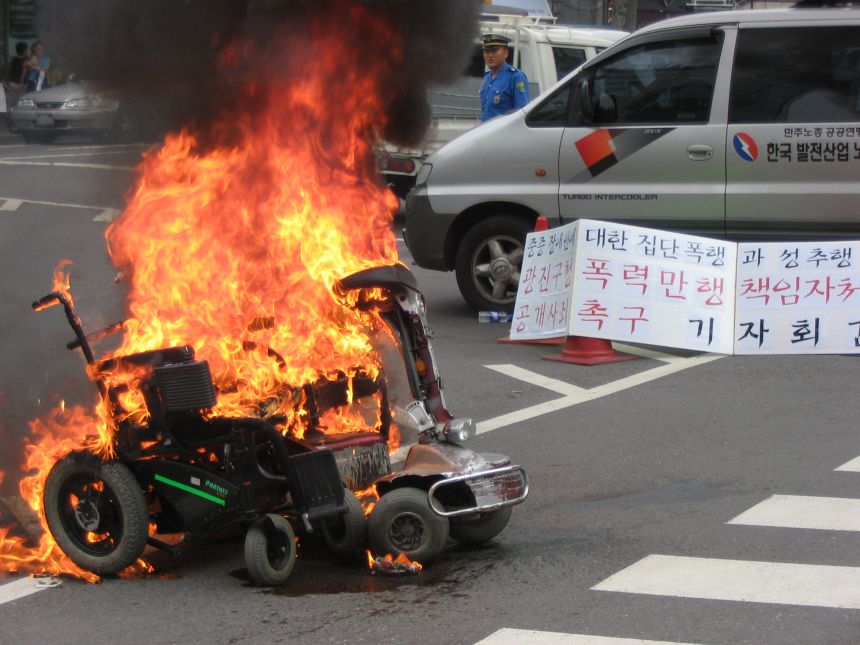투쟁의 기록 사진들 I