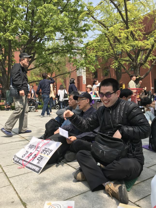 노란들판 권익옹호팀 420차별 철폐의날 사진 모음