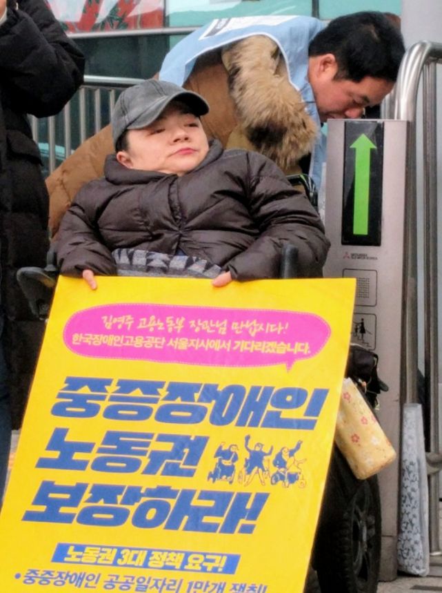 누구도 배제되지 않는(Leave no one behind!) 세상을 향한 2박3일 서울역 노숙농성 사진기록