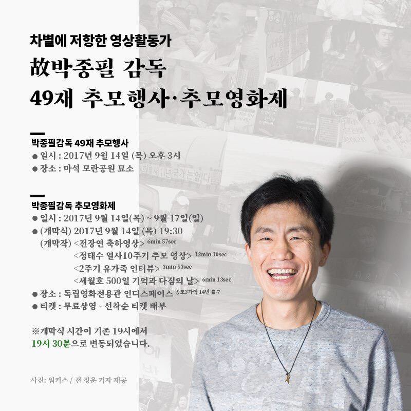 박종필감독1.jpg