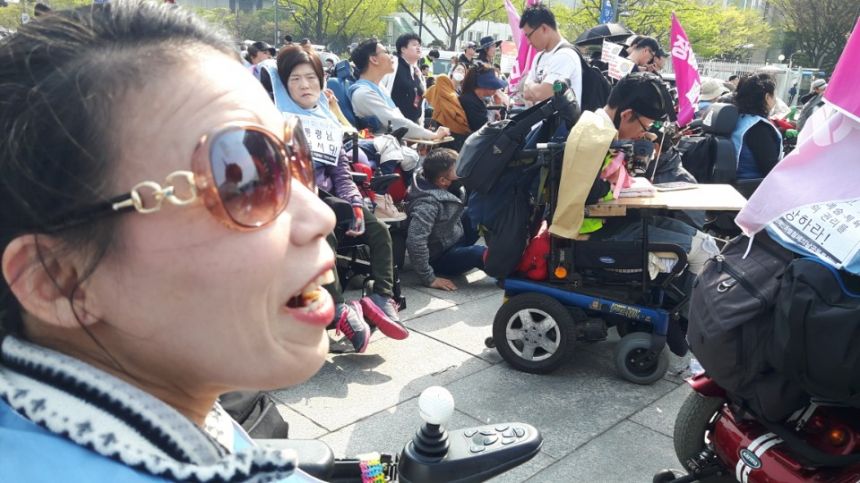 노란들판 권익옹호팀 420차별 철폐의날 사진 모음