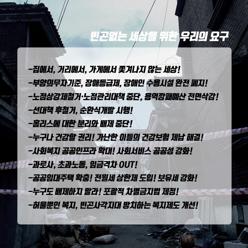 노란들판 권익옹호팀 7월 8월 9월 10월 활동사진 2부