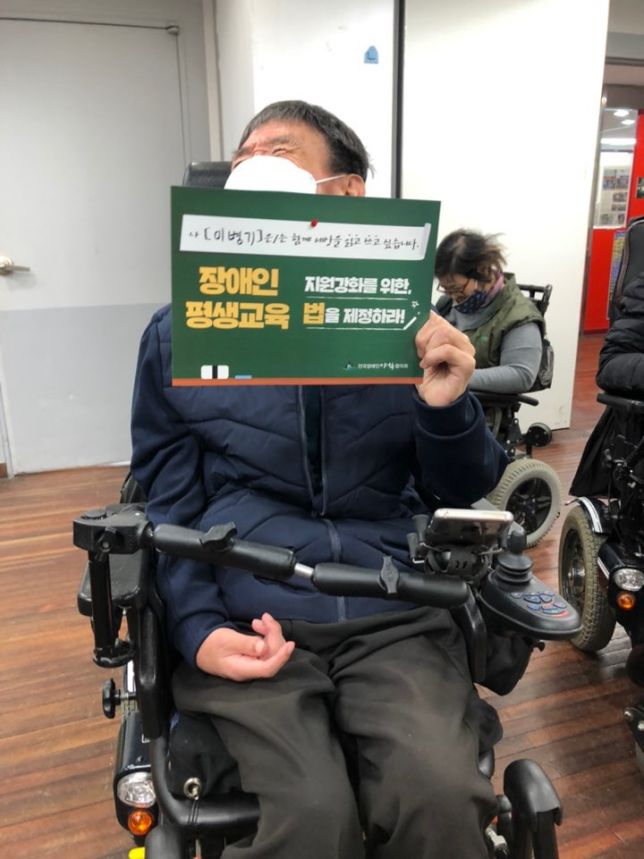 420 다음날 개학했습니다.