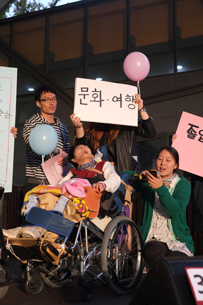 1010 노들피플퍼스트 대회