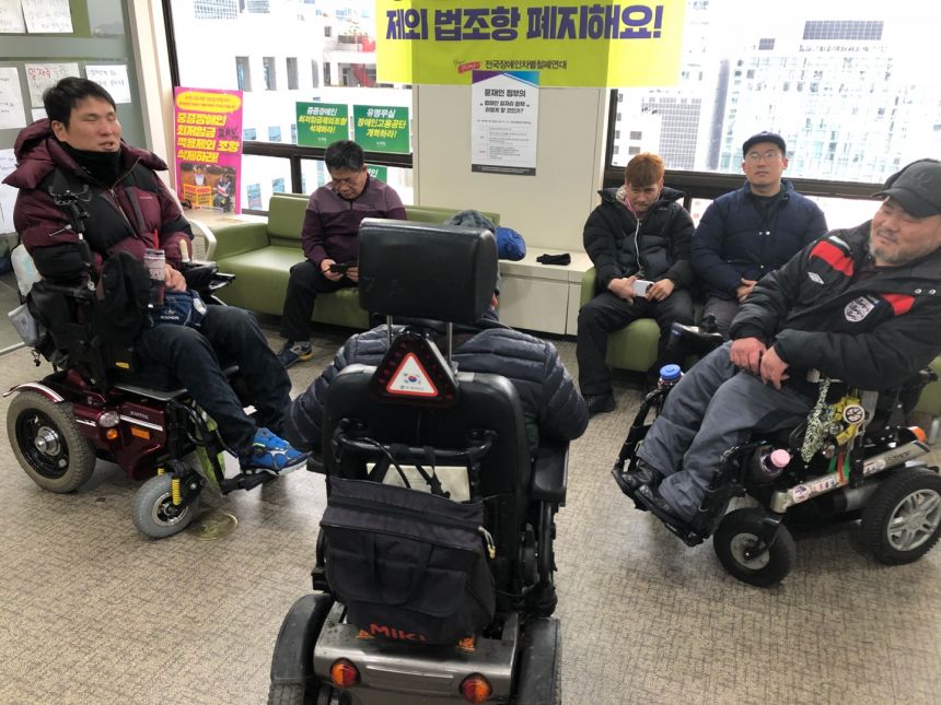 노란들판 권익옹호팀  2~3월 활동사진