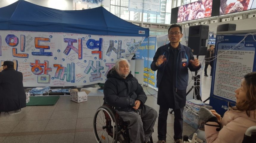 누구도 배제되지 않는(Leave no one behind!) 세상을 향한 2박3일 서울역 노숙농성 사진기록