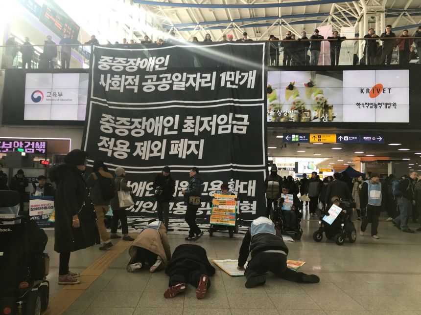 누구도 배제되지 않는(Leave no one behind!) 세상을 향한 2박3일 서울역 노숙농성 사진기록