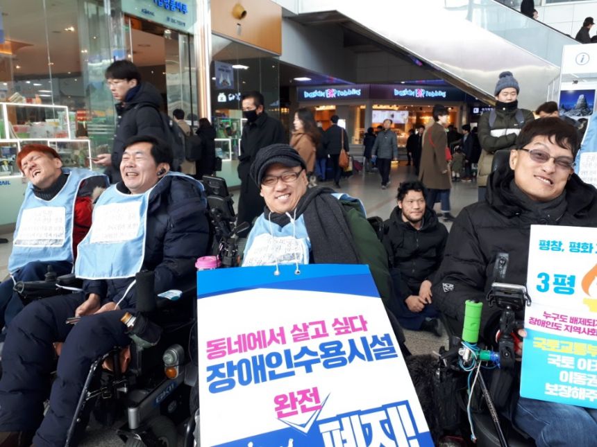 누구도 배제되지 않는(Leave no one behind!) 세상을 향한 2박3일 서울역 노숙농성 사진기록