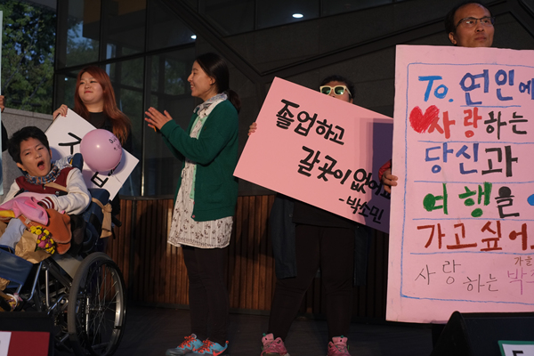 1010 노들피플퍼스트 대회