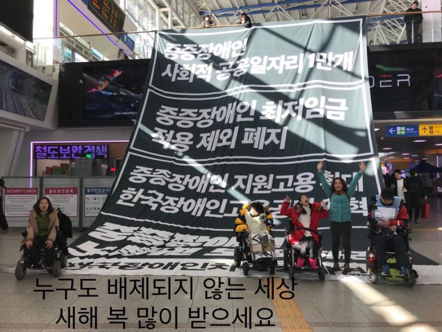 노란들판 권익옹호팀  2~3월 활동사진